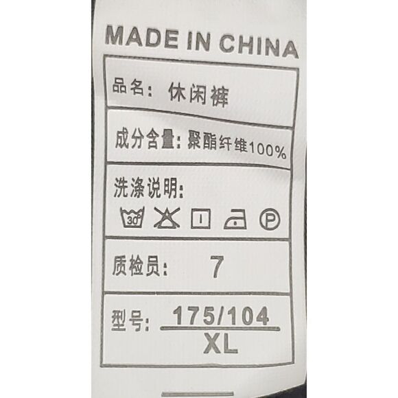 Chase New Design Track Pants Youth Size XL Black Comfy Activewear Sports New - Picture 6 of 11